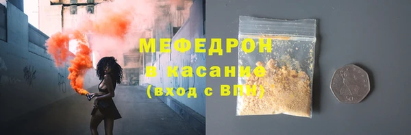 круглые Бронницы