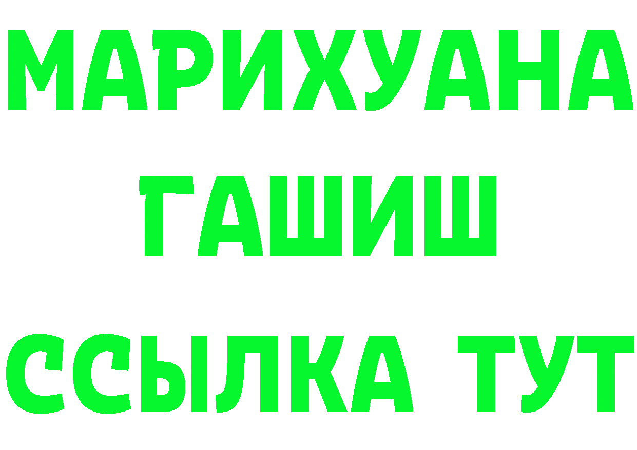 БУТИРАТ бутандиол как зайти это MEGA Коркино